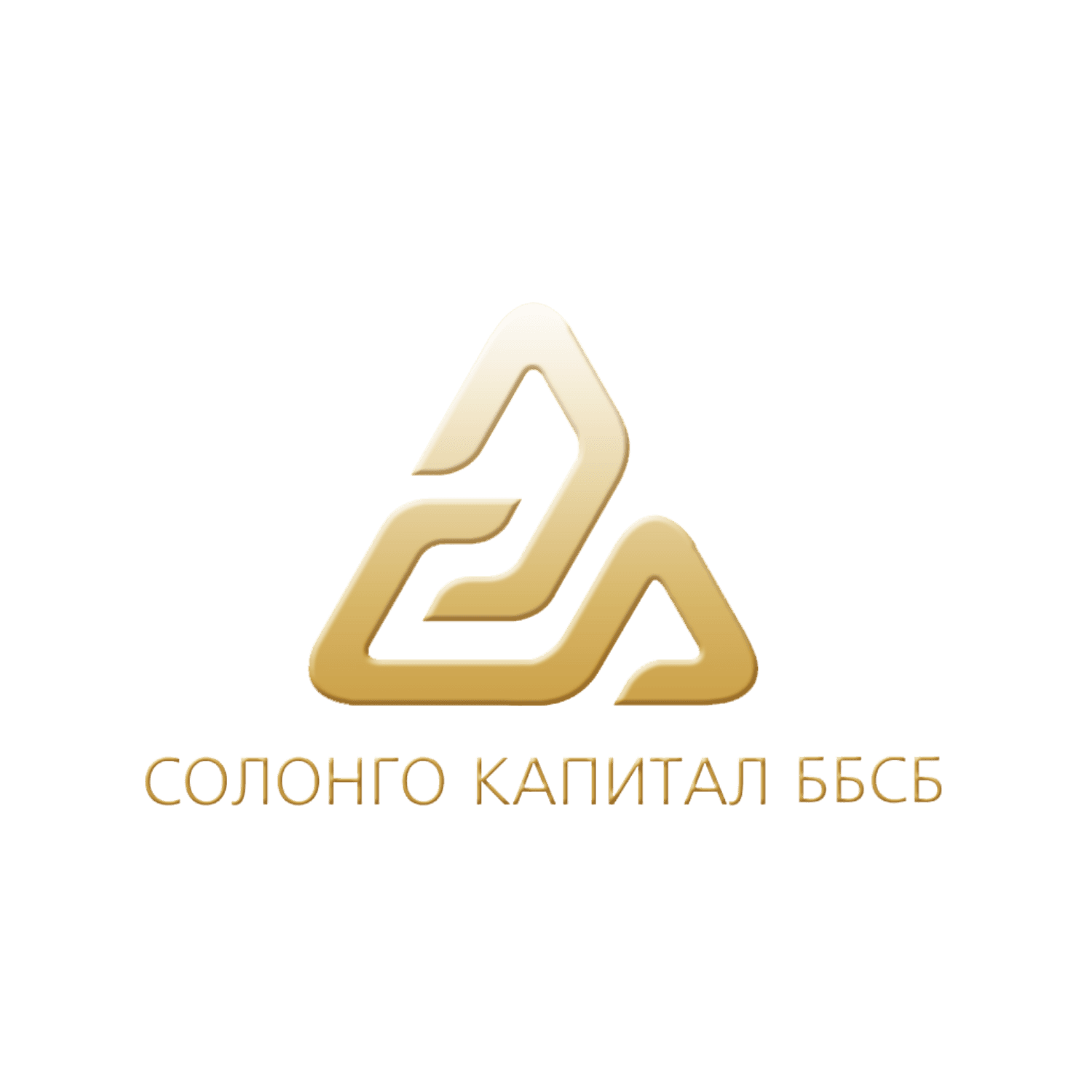 Солонго Капитал ББСБ